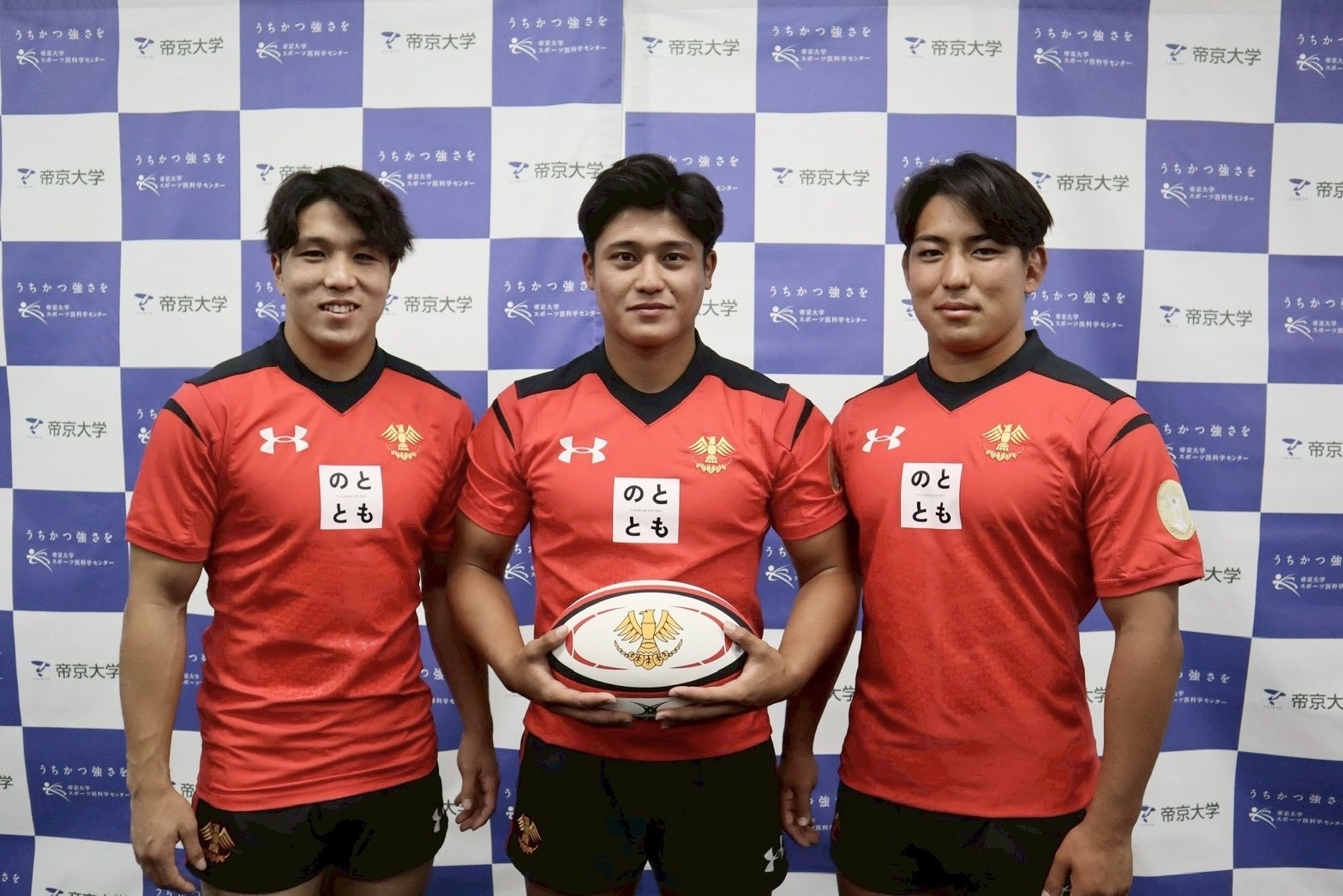 ユニフォームへの新ロゴ追加のお知らせ】｜帝京大学 ラグビー部