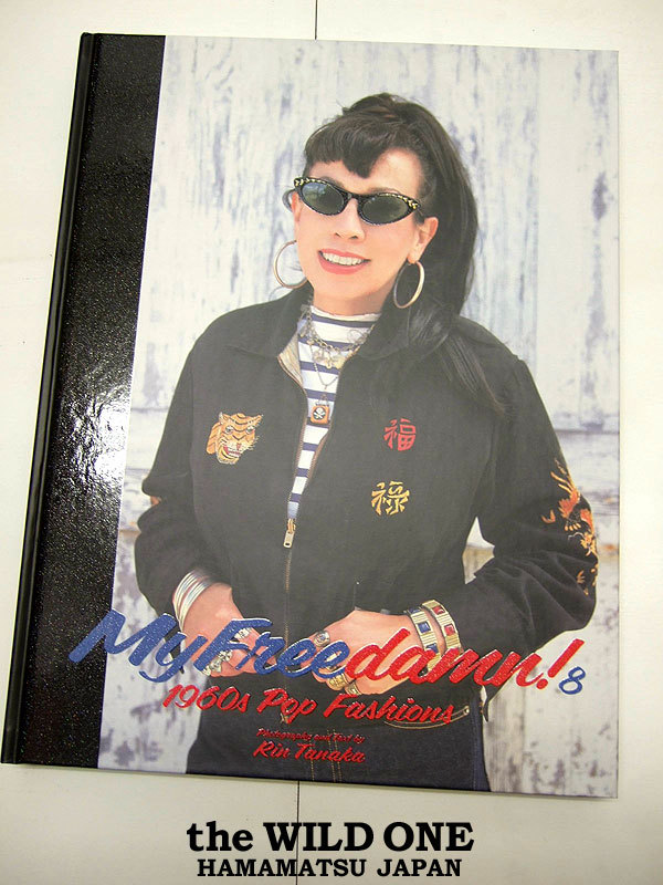 My Freedamn! 8 ＜1960s POP FASHIONS＞ 【マイフリーダム Part 8