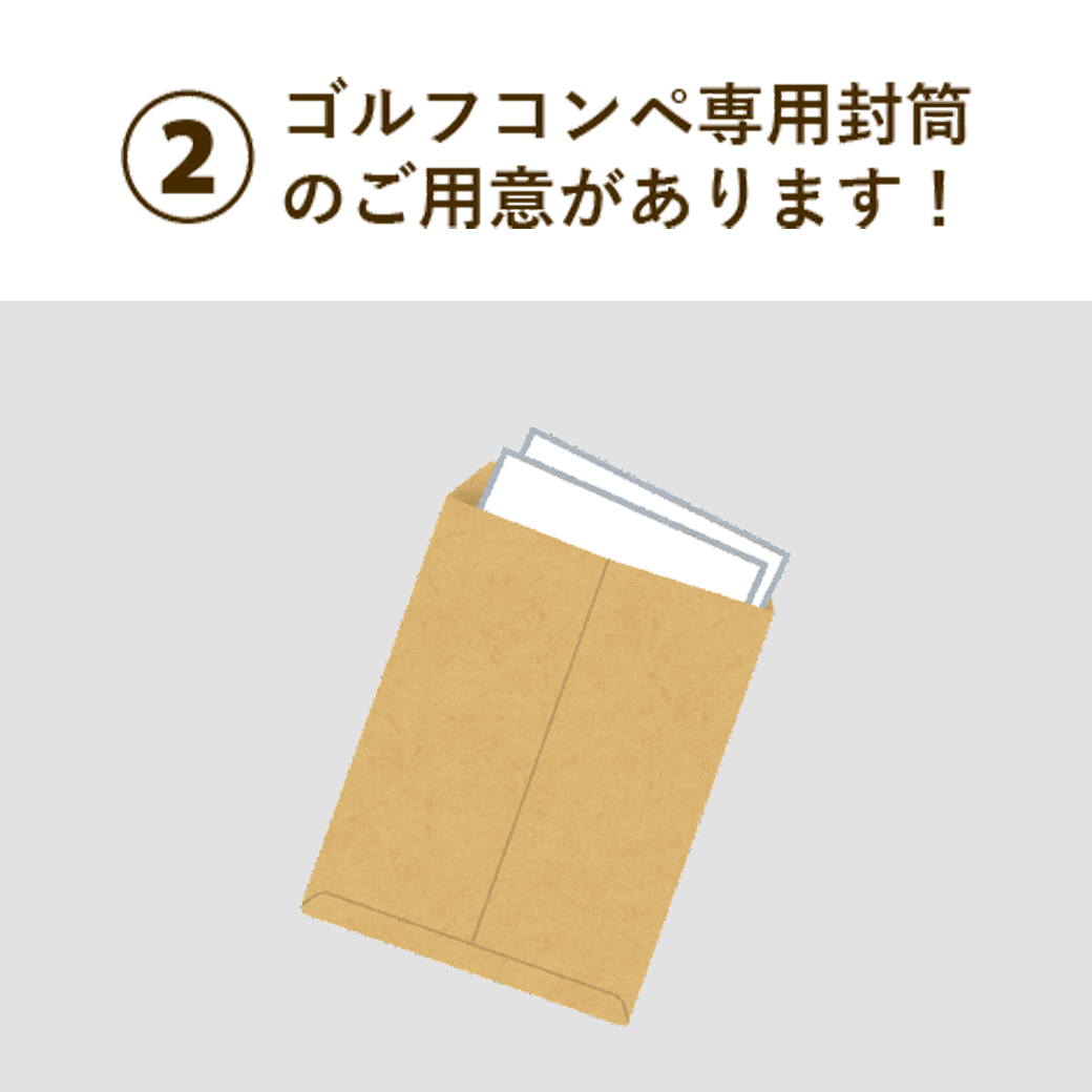 ゴルフコンペ2024秋 ｜ ANYオンラインストア