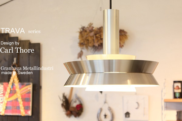Carl Thore Pendant Lamp Travaシリーズ/シルバー （送料無料）