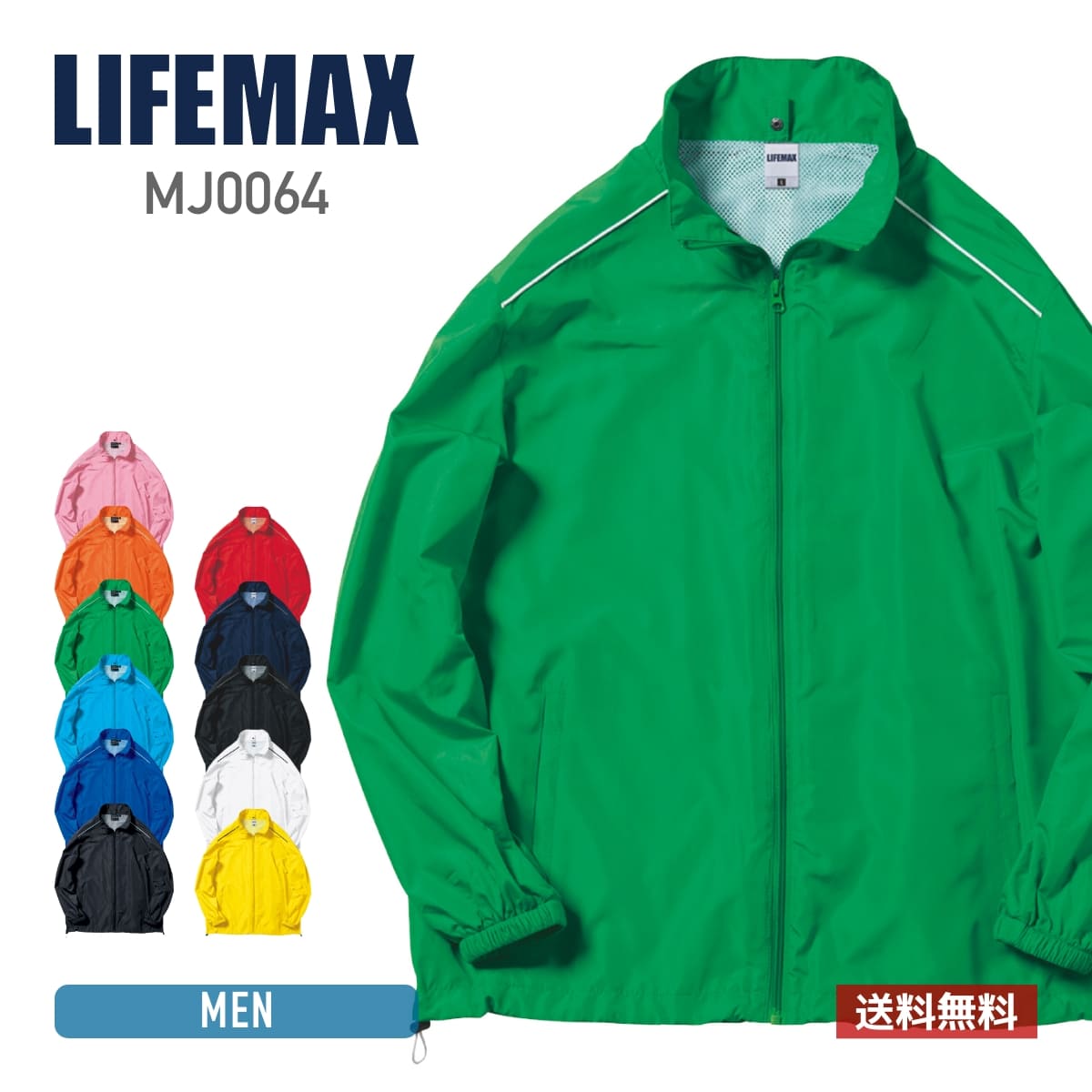 ハイブリッドジャケット | メンズ | 1枚 | MJ0064 | グリーン – Tshirt