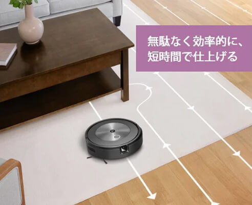 アイロボット j7 15860 ロボット掃除機 ルンバj7 ウエダ金物【公式サイト】