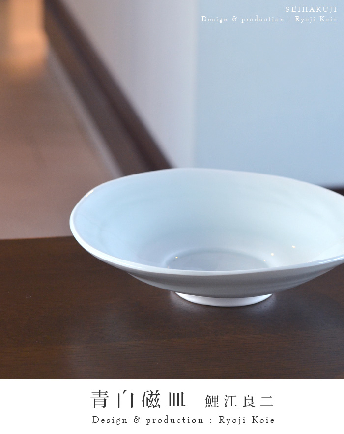 青白磁 作家「鯉江良二」