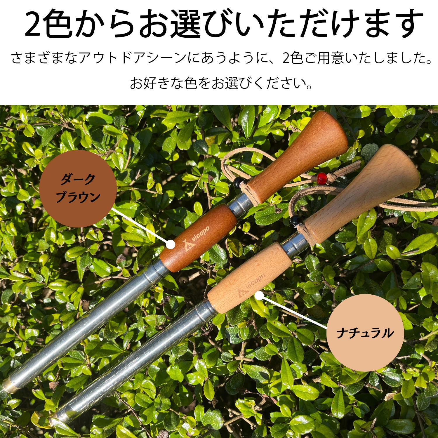 伸縮式火吹き棒-V1 – Vicopo Camp