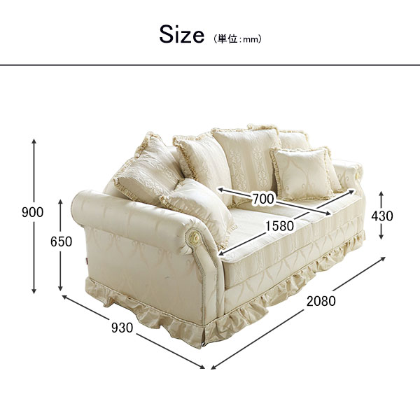 ヨーロピアンクラシック おしゃれな3人掛けソファ（アイボリーゴールド