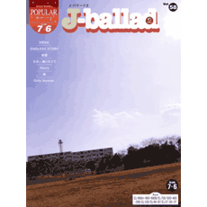 ヤマハ】エレクトーン ポピュラー・シリーズ グレード 7～6級 (FD付