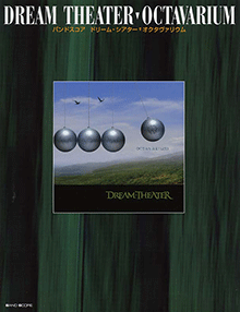 ヤマハ】7. OCTAVARIUM / DREAM-THEATER - 楽譜 - バンドスコア