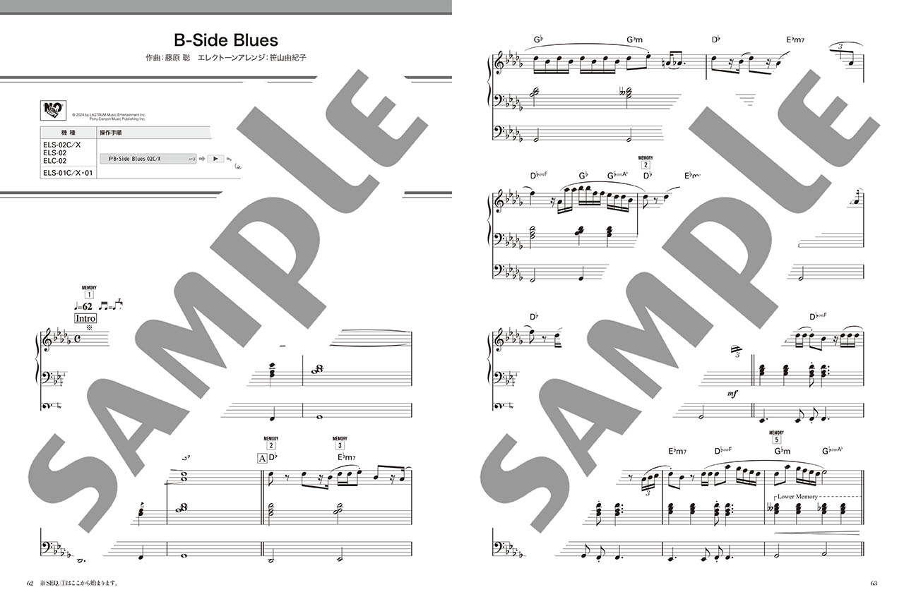 ヤマハ】STAGEA アーチスト 5級 Vol.50 Official髭男dism 3 - 楽譜