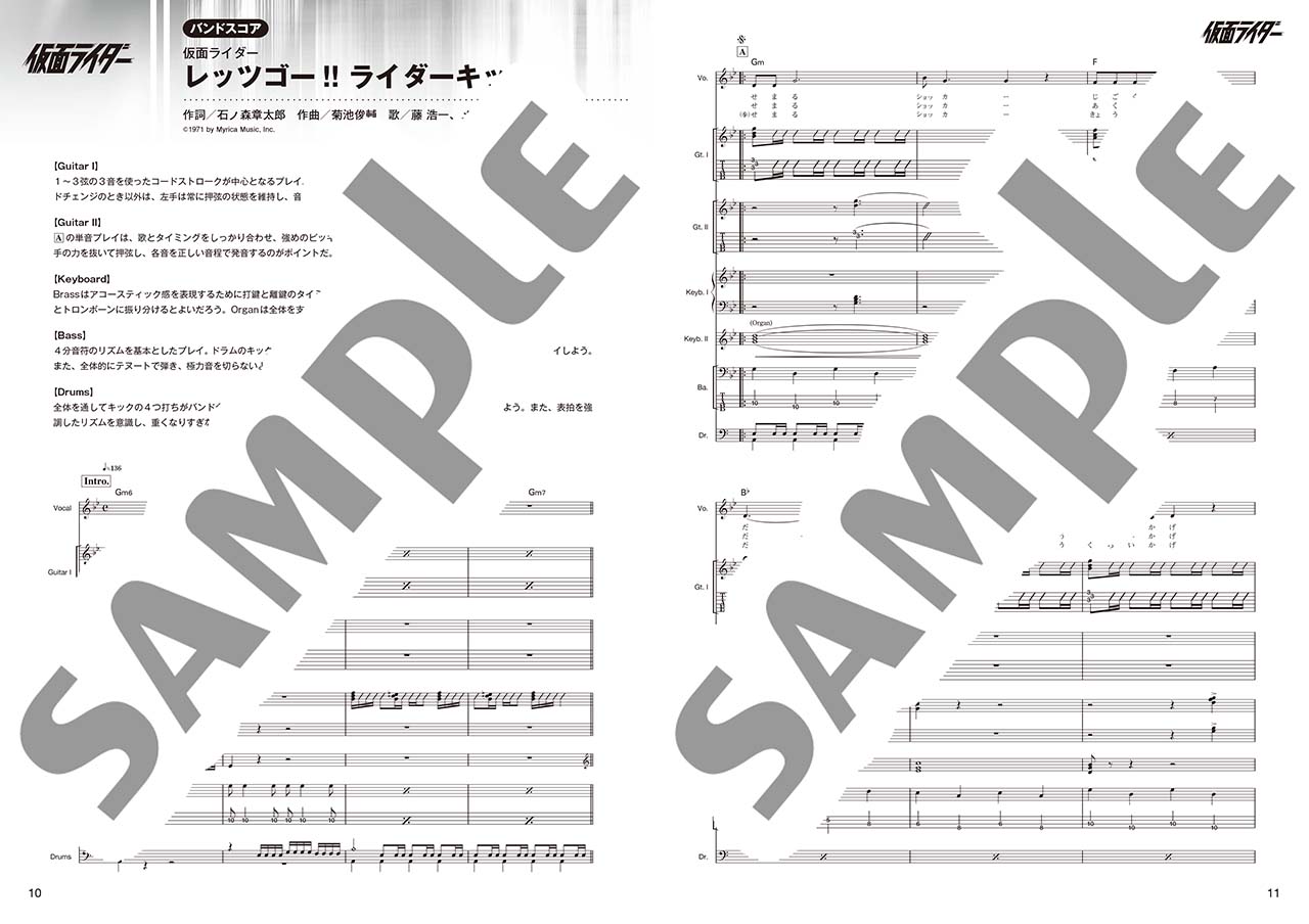 ヤマハ】5. W-B-X ～W-Boiled Extreme～ / 上木 彩矢 w TAKUYA - 楽譜