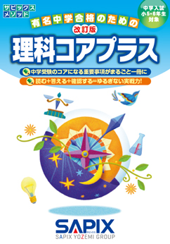 代々木ゼミナール（予備校） | 書籍案内