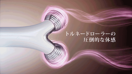 WAVY (ウェイビー)| YA-MAN TOKYO JAPAN | ヤーマン株式会社