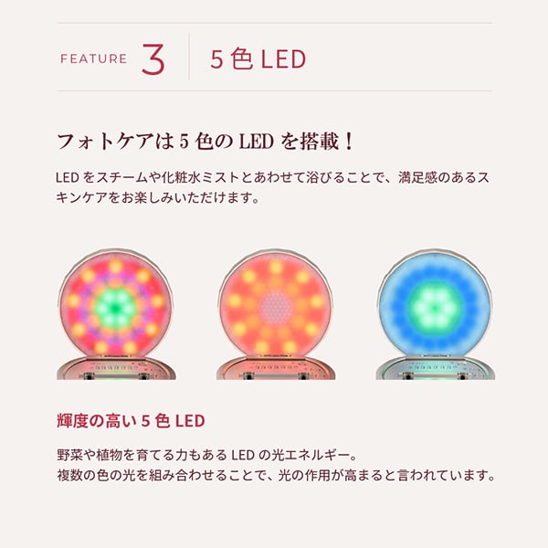 美顔器スチーマー フォトケア｜ヤーマン公式通販サイト | ヤーマン