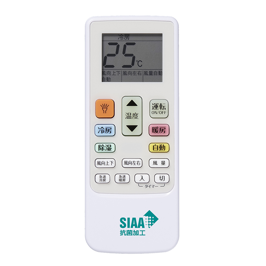 リモコン設定｜YAZAWA CORPORATION