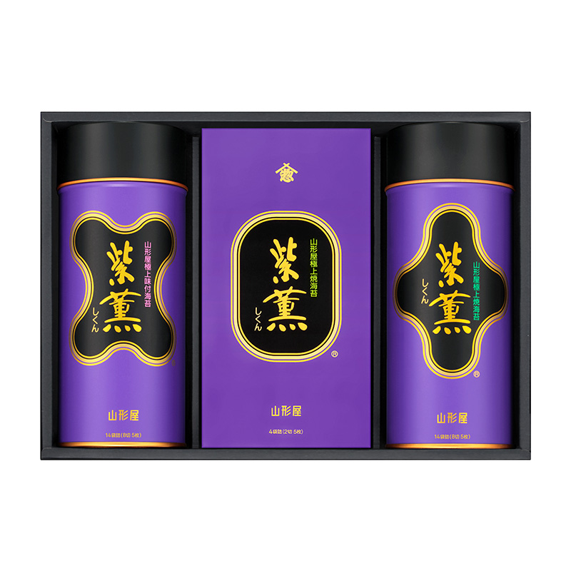極上紫薫海苔詰合せ GS-1000｜山形屋の贈りもの【山形屋海苔店公式