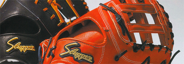 久保田スラッガー・ファーストミットオーダー（硬式）