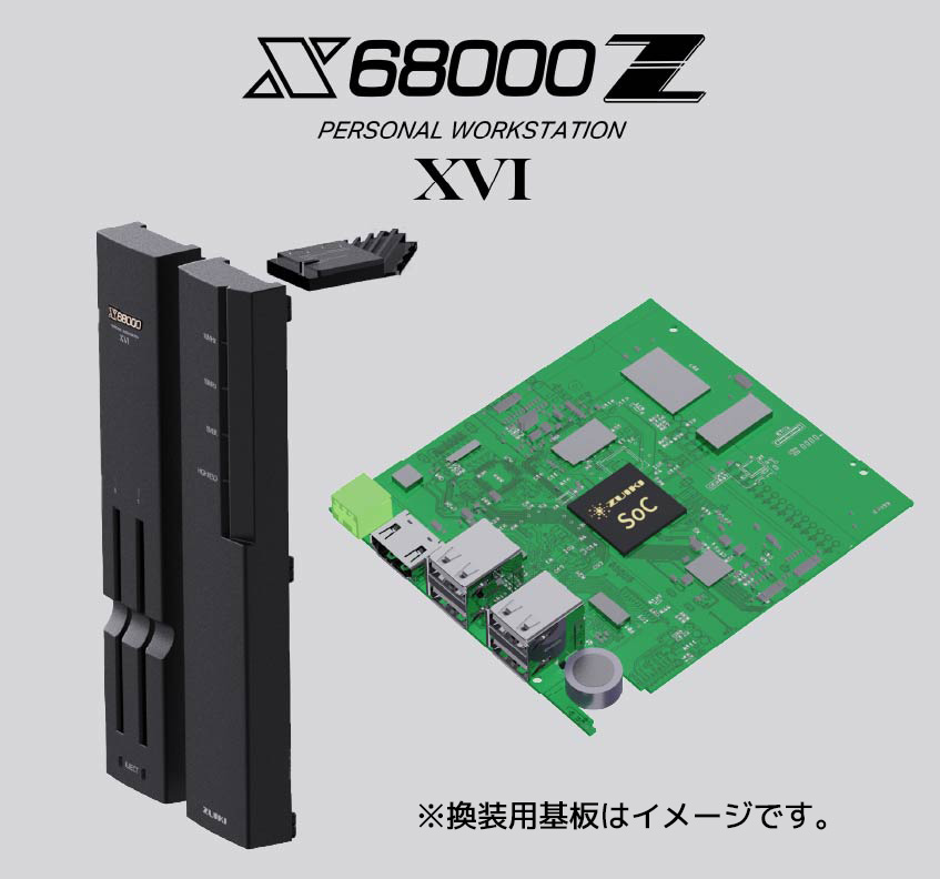 X68000 Z2