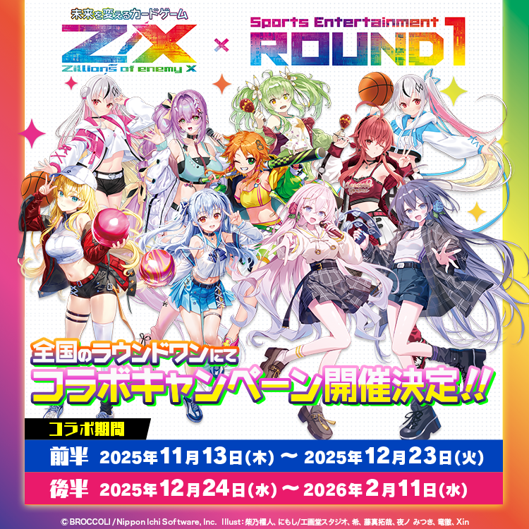 あやかしランブルTCG ツクヨミ＆エヴァデッキ ASCII.jp：DMM GAMES