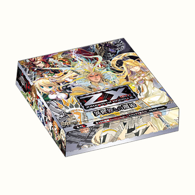ブースターパック 第1弾 異世界との邂逅 ｜ Z/X - Zillions of enemy X