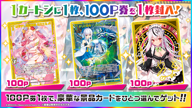 ブースターパック 極点超越編 幻想 シルバーバレット ｜ Z/X