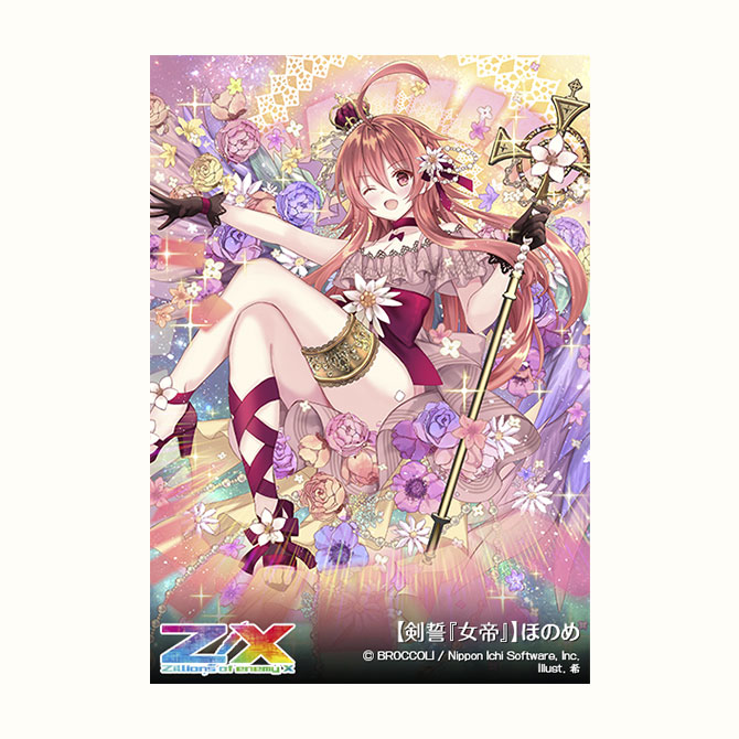 ブースターパック 異姫夢装編 運命の交わる刻 ｜ Z/X - Zillions of