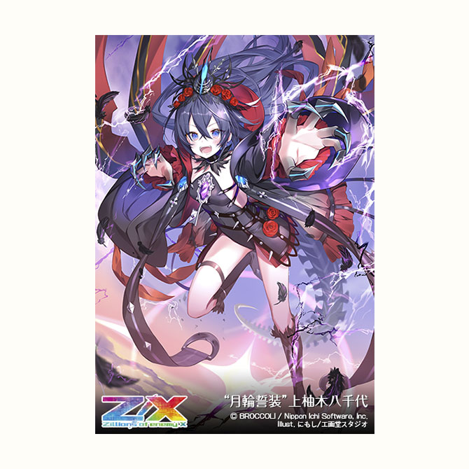 ブースターパック 異界探訪編 夢装 イデアライズ ｜ Z/X - Zillions of