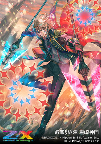 ブースターパック 螺旋輪転編 業風 テンペストリンク ｜ Z/X