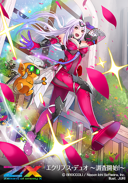 ブースターパック 渾沌竜姫編 約束 ユナイトアーク ｜ Z/X - Zillions