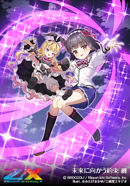 エターナルブルームコレクションセット Amazon.co.jp: Z/X -Zillions