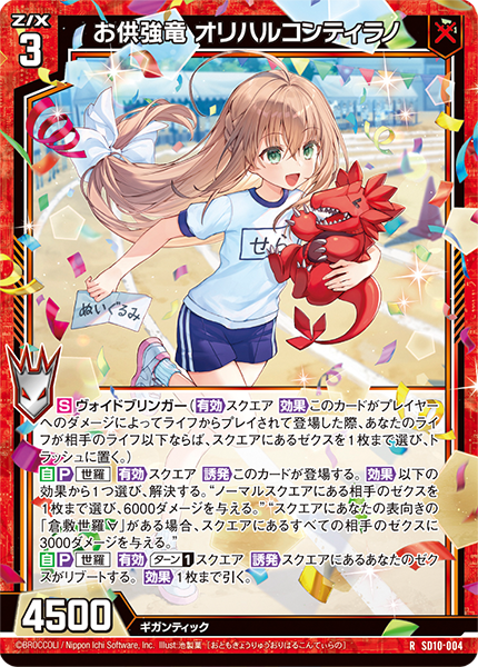 ヴァイスシュヴァルツ キルラキル デッキ ヴァイスシュヴァルツ デッキ