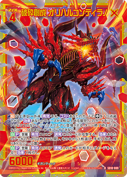 パーフェクトペテンシー 三枚 2026年最新】パーフェクトペテンシーの