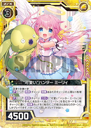 エクストラパック 第17弾 サマーステージ!! ｜ Z/X - Zillions of