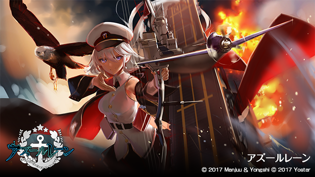エクストラパック 第20弾 アズールレーン2 ｜ Z/X - Zillions of