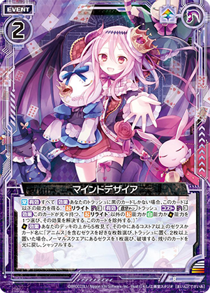 エクストラパック 第23弾 ゼクメモ！ ｜ Z/X - Zillions of enemy X