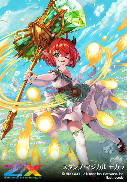 エクストラパック 第24弾 ジェネレーションX ｜ Z/X - Zillions of