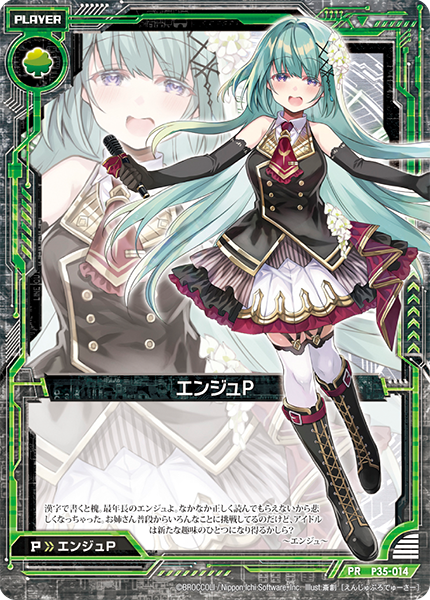 エクストラパック 第26弾 スタート☆フェスティバル!! ｜ Z/X