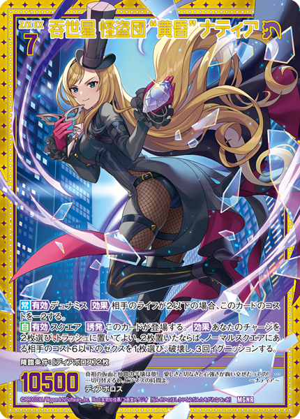 ドラクエV 時間割 カード ドラクエV 時間割 カード All Item