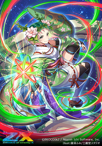 エクストラパック 第43弾 ドラゴン†はろうぃんパニック† ｜ Z/X