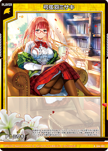カードガチャ キャラクターデッキ 弓弦羽ミサキ ｜ Z/X - Zillions of
