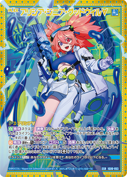 イグニッションパック ネクサス・フロンティア ｜ Z/X - Zillions of