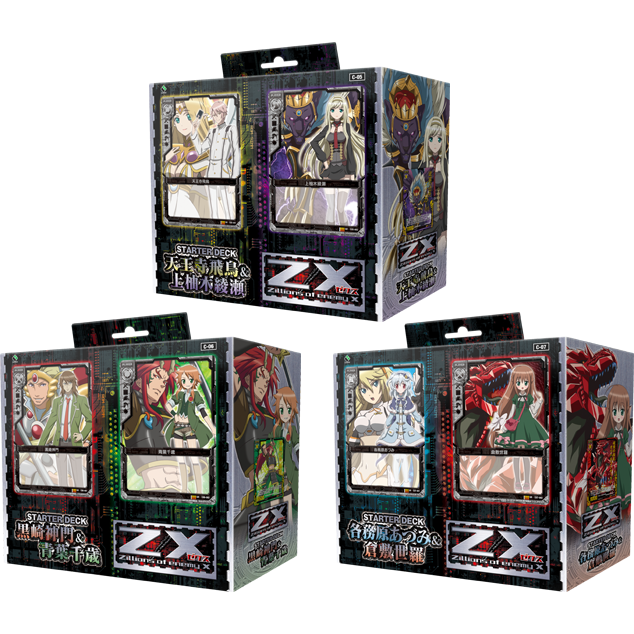 sao デッキ SAO デッキ 【公式通販】