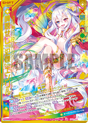 Topics No.0394 ｜ Z/X - Zillions of enemy X - ゼクス公式サイト