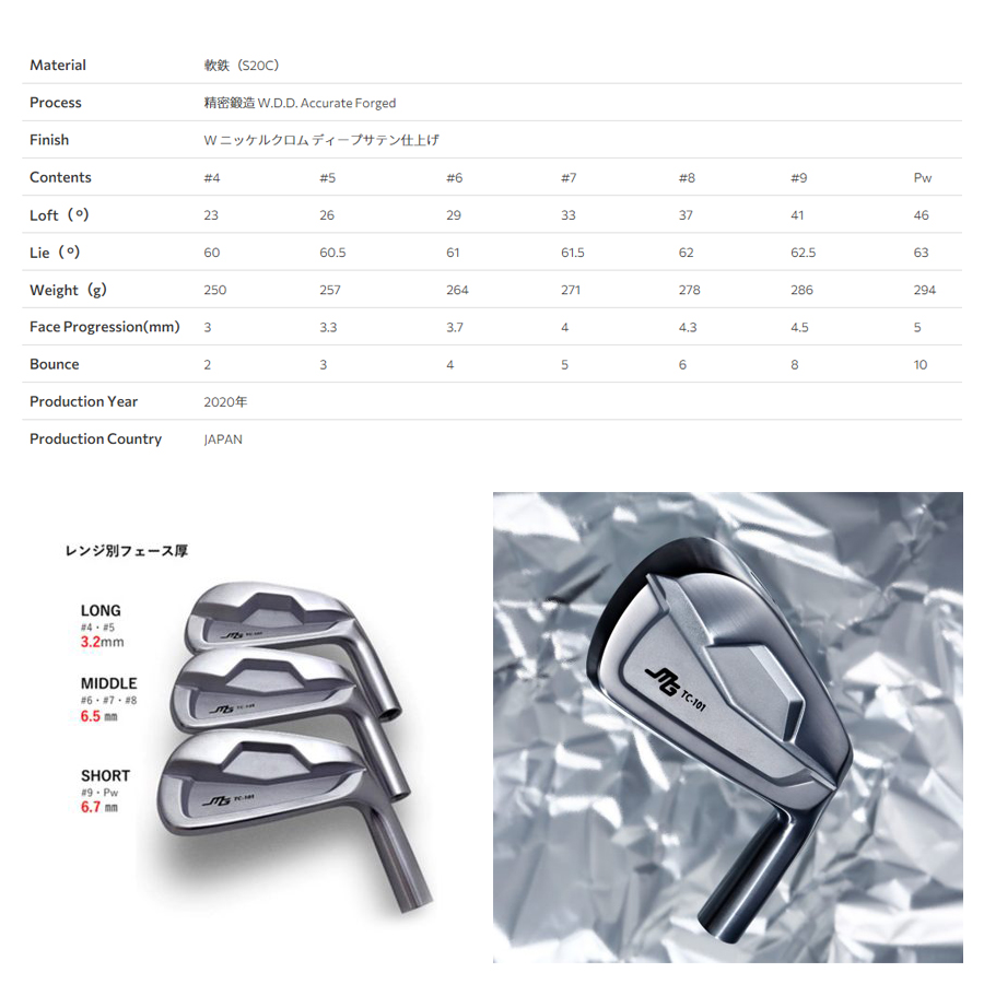 三浦技研 TC-101 Forged #5～PW 6本組 ダイナミックゴールドMID 115