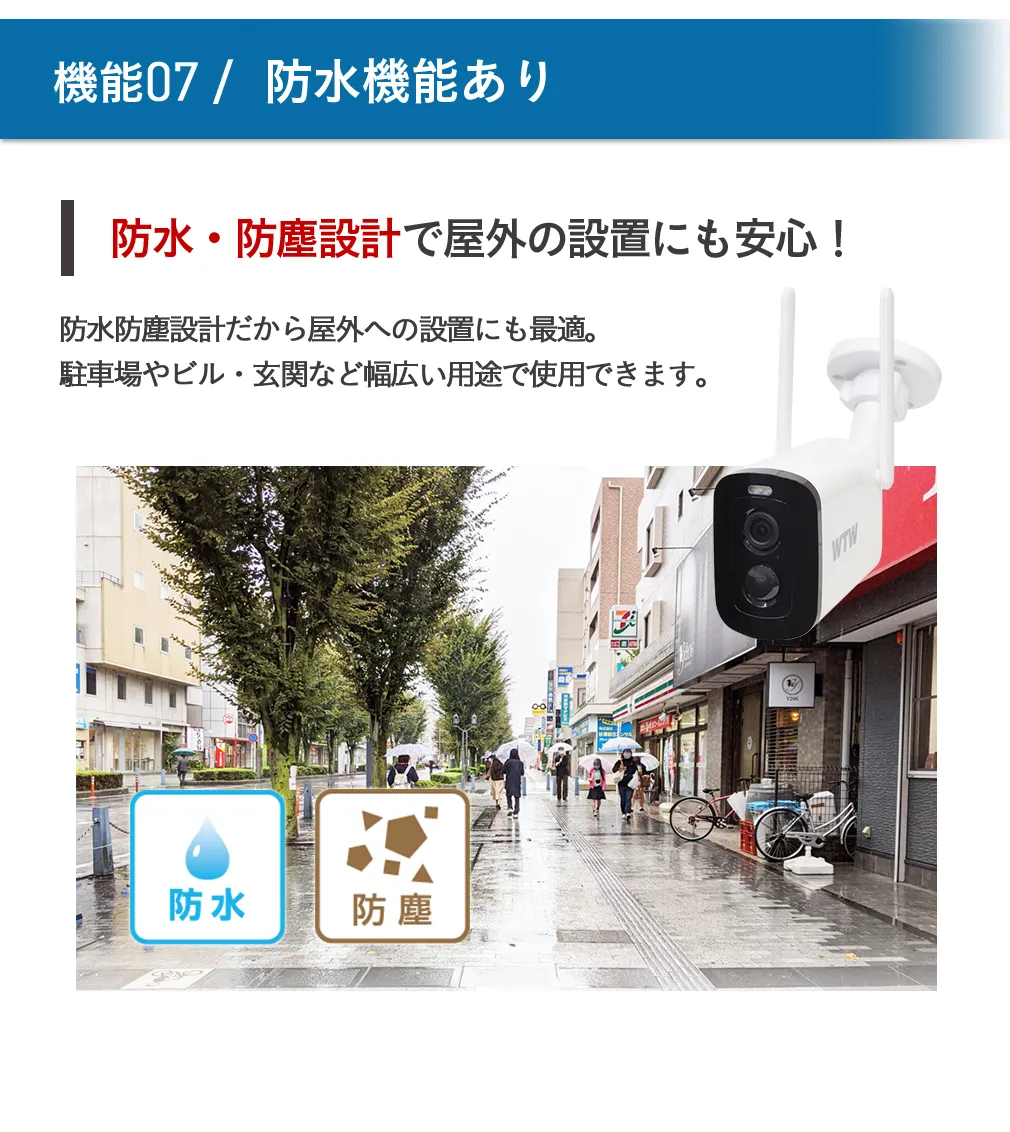 防犯カメラ 400万画素モデル「ちび太PRO」ワイヤレスソーラー充電