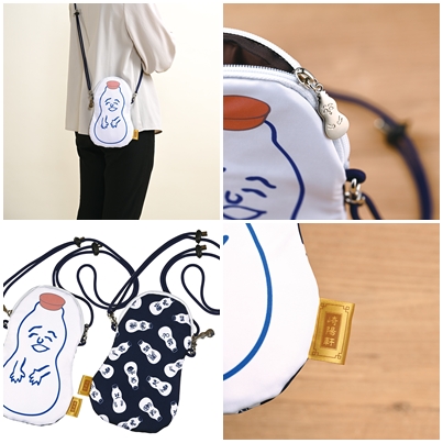 崎陽軒 「ひょうちゃん」誕生70周年記念 第3弾「ひょうちゃん