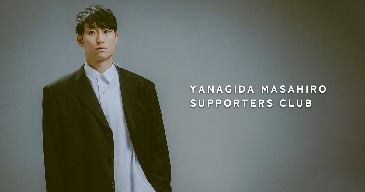 柳田将洋オフィシャルサイト