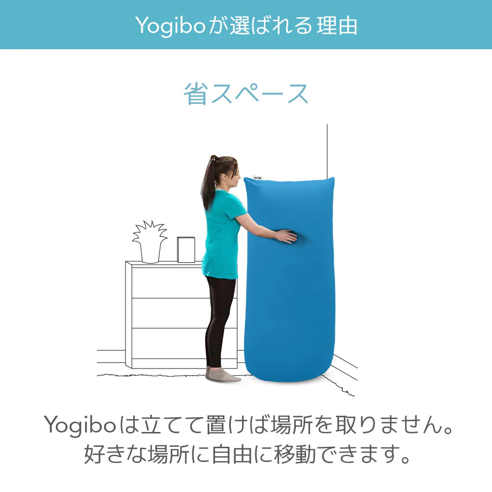 Yogibo Mini スカイブルー 公式】Yogibo Mini（ヨギボー ミニ