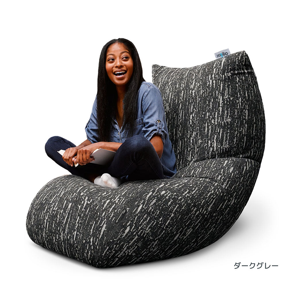 公式】優雅で美しい、上品なファブリック。Luxe | Yogibo公式