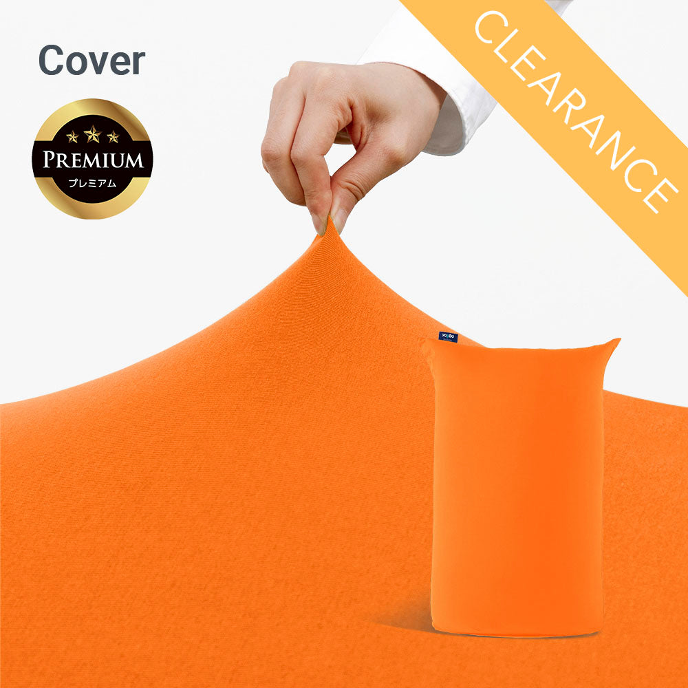 公式】メンテナンス・カスタマイズ - Yogibo Midi Premium | Yogibo