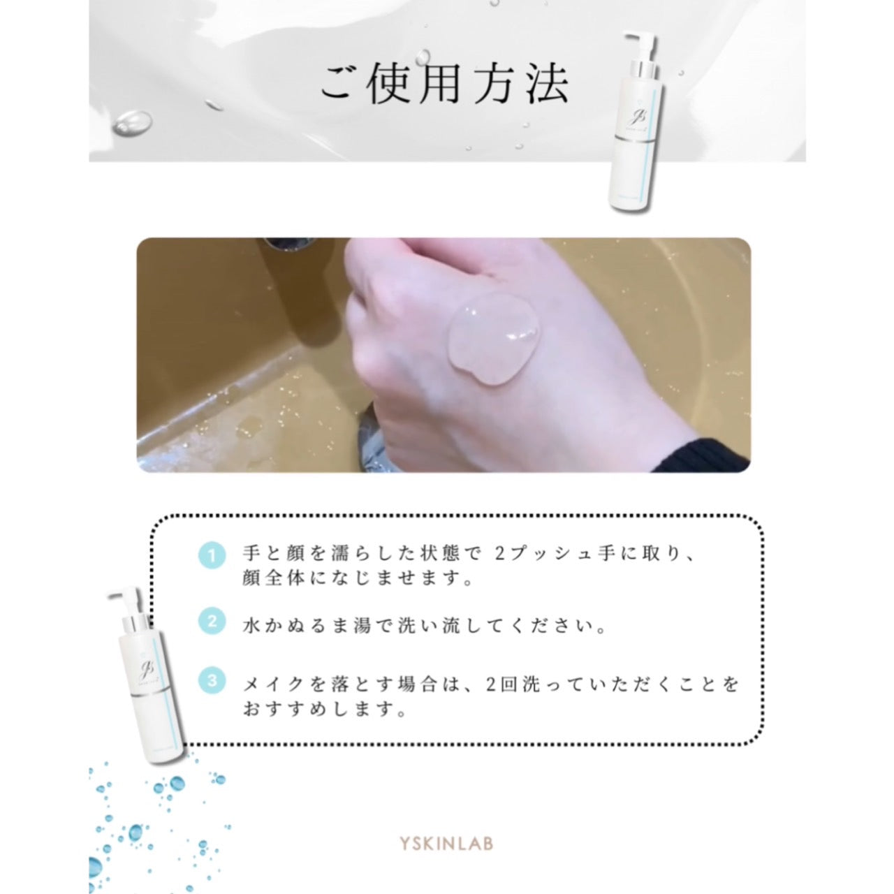 ガウディスキン スムースクレンズ｜ドクターズコスメ専門通販サイトの