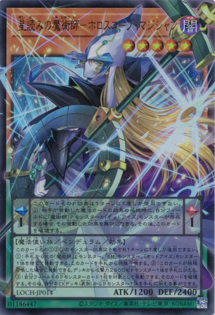 凍てし心が映す神影【UR+PA】〈TW03-JP065〉 | 福福トレカ 遊戯王専門店